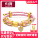 京越隆黃金足金999金KT貓手鏈貓頭轉(zhuǎn)運(yùn)珠皮繩禮物情人節(jié)送女友生日禮物 黃金KT貓素金版約1.2-1.3g+粉繩配件