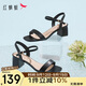 紅蜻蜓女鞋夏季法式氣質(zhì)高跟鞋一字帶粗跟通勤露趾女涼鞋WLK24217黑色38