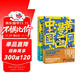 黃同學(xué)漫畫(huà)中國史：清末民初那些年（套裝共2冊）（嚴謹+爆笑的極簡(jiǎn)中國史?。? title=