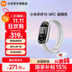 小米手環(huán)10 智能手環(huán) 專(zhuān)業(yè)運動(dòng)健康 監測睡眠管理 心率血氧長(cháng)續航運動(dòng) 送女友送男友送長(cháng)輩 小米手環(huán)10 NFC版 銀色