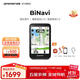 iGPSPORT跡馳 BiNavi自行車(chē)碼表公路車(chē)GPS導航智能無(wú)線(xiàn)騎行賽段爬坡碼表 BiNavi碼表