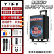 YTFY柏林之聲戶(hù)外K歌音響大音量藍牙拉桿麥克風(fēng)功放一體機廣場(chǎng)舞音箱 8吋重低音+18小時(shí)續航+充電話(huà)筒*2+可串聯(lián)