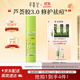 尋薈記蘆薈膠舒緩修紅速修膠禮物女保濕祛痘乳液男學(xué)生【升級款3.0】40g