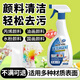 顏料專(zhuān)用清潔劑去除劑黑板報清洗衣服墻面去除油畫(huà)顏料馬克衣物類(lèi) 丙烯顏料馬克筆水粉墻面衣服口紅通用