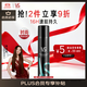 沙宣速挺定型噴霧發(fā)膠噴霧300ml 男士女士16小時(shí)定型造型舞臺長(cháng)效持久