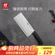 雙立人（ZWILLING）菜刀刀具Enjoy中片刀切菜刀廚具切片刀切肉刀廚房好物刀具廚刀