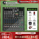 RUNNINGMAN 美技美奇 ProFXV3系列專(zhuān)業(yè)調音臺舞臺混音通用帶USB接口 6/10/12/16/22/30路帶聲卡多通道直播錄 ProFX10v3+ 標配+贈品禮包