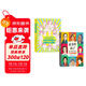 傳奇女子圖鑒（套裝共2冊）：成為你自己+她們的傳奇
