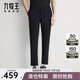 九牧王（JOEONE）【商務(wù)戶(hù)外1號褲基礎款】男褲休閑褲男春季高彈抗皺修身褲 AB5DVS1112+黑色+修身版 33 .5碼175/84A(2.55)尺85cm