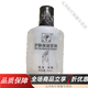 美國甘油 仙靚 仙靚護膚甘油90ml 仙靚 仙靚美國護膚甘油90ml