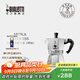 比樂(lè )蒂（Bialetti）【百年品牌】摩卡壺 經(jīng)典意式手沖咖啡壺家用濃縮手動(dòng)咖啡機禮物 【爆】經(jīng)典3杯份 120ml