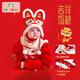 歐育滿(mǎn)月寶寶衣服周歲新年過(guò)年嬰兒棉服拜年冬季寶寶喜慶百日宴周歲禮 N081祥瑞紅（不含帽襪） 90cm