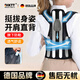 DIKTT【德國】智能兒童駝背背部矯正器佳青少年小學(xué)生坐姿矯姿帶防駝背開肩神器小孩坐姿糾正帶隱形背部 升級(jí)款【帶龍骨-輕薄透氣】 S-40-55斤