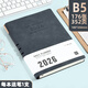申士（SHEN SHI）【熱門(mén)商品】2026年B5日程本筆記本子352頁(yè)帶日期工作效率手冊日志記事本可印LOGO D18黑色1本 