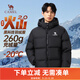 駱駝火山2.0羽絨服2025秋冬新款連帽加絨加厚面包服冬季短款羽絨服 暗夜黑/暗夜黑，男女同款 M