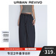 UR2025夏季新款女裝潮流撞色拼接腰帶裝飾彎刀褲蘿卜褲UWJ650020 藏青 S