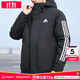阿迪達斯 （adidas）棉服男裝 25秋冬新款戶(hù)外運動(dòng)防風(fēng)保暖時(shí)尚連帽休閑夾克加厚外套 黑色大棉服/連帽保暖 M