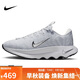 耐克NIKE訓練鞋女子減震MOTIVA運動(dòng)鞋FZ2115-101白銀37.5