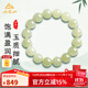 峨眉山和田玉手串女士轉運珠手鏈玉手串玉石生日禮物送女友媽媽 和田玉淺青玉手串12mm
