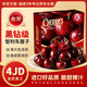 尋良萬(wàn)畝智利車(chē)厘子櫻桃4J級【JD/順豐-多地次日達】進(jìn)口時(shí)令水果送禮物盒 2斤(凈重) 禮箱【較劃算】家庭小聚 特大果（2J）單果28-30mm【較大較甜】