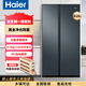 海爾616L冰箱家用對(duì)開門一級(jí)變頻無(wú)霜超薄大容量BCD-616WGHSSEDC9 整機(jī)一年  壓縮機(jī)三年保