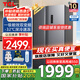 TCL650升超大容量超薄冰箱對開門雙開門一級(jí)能效一體變頻兩門 風(fēng)冷無霜 以舊換新R650T3-S國家補(bǔ)貼20% 大容量對開門