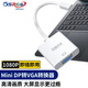 可思未來(lái) MINI DP轉VGA母蘋(píng)果筆記本電腦macbook雷電接口minidp轉VGA轉接線(xiàn)投影儀視頻線(xiàn)0.22米 KS-D-MDPZV