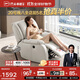 芝華仕（CHEERS）頭等艙真皮單人沙發(fā)客廳電動(dòng)功能懶人搖搖椅芝華士明星椅K621白