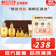 后（The history of Whoo）后套盒拱辰享套裝氣津水乳霜精華眼霜女護(hù)膚品禮盒水油平衡滋潤 拱辰享氣韻生水150乳液110禮盒6件