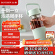北鼎（Buydeem）茶水分離玻璃水杯高顏值車(chē)載便攜隨手杯辦公室泡茶杯淺衫綠470ml