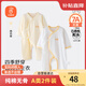 貝瑞加（Babyprints）嬰兒連體衣2件裝純棉寶寶衣服新生兒柔軟內衣透氣爬服薄款 黃59