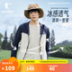 喬丹QIAODAN防曬衣男外套UPF100+冰絲皮膚衣風(fēng)衣冰皮防曬服 新星藍/浮石色 XL 180