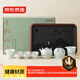 京東京造 茶具整套 功夫茶具套裝茶壺茶杯茶盤(pán) 影青墨山12件【禮盒裝】