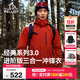 伯希和（Pelliot）【山野經(jīng)典3.0】沖鋒衣三合一男女秋冬保暖外套115301054紅L