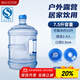 美廚（maxcook）純凈水桶 礦泉水桶飲水桶7.5L桶裝水塑料飲水機手提戶(hù)外桶MCX1900