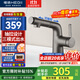恒潔（HEGII）面盆龍頭奶油風(fēng)萬(wàn)向抽拉式三模式出水衛生間冷熱水面盆水龍頭903B 【三模式出水抽拉款】槍灰色 903B-115-SH