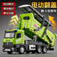 卡威合金大號翻斗車(chē)玩具男孩工程運輸車(chē)貨車(chē)卡車(chē)吊車(chē)工程車(chē)模型禮物 【電動(dòng)升降翻蓋】超大號 翻斗自卸車(chē) 綠色