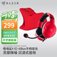 雷蛇（Razer） 噬魂鯊耳機無線游戲電競頭戴式帶麥?zhǔn)謾C電腦藍牙耳麥兼容 黑神話悟空 PC/Xbox無線 噬魂鯊X+XBOX充電底座（錦鯉紅）