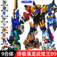 迷你特工隊X新款第八季最強恐龍8x變形機甲暴龍戰炫王機器人兒童玩具金剛正版 豪華版【終極暴龍戰炫王D9】最強9合體雷克斯凱撒