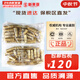 后（The history of Whoo）套裝拱辰享津率享水妍天氣丹套盒中樣旅行組合護(hù)膚品禮盒小樣試用 天率丹水乳30對(duì)裝300ml