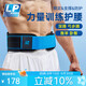 LP1513CK健身護腰帶深蹲器械硬拉專(zhuān)業(yè)力量訓練舉重束腹帶 藍黑色L