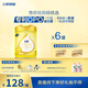 飛鶴飛帆OPO促吸收幼兒配方奶粉3段(12-36月齡)900g*6 DHA好腦力