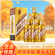 茅臺王子酒醬香型白酒 迎賓送禮酒水 53度 500mL 6瓶 金王子
