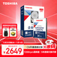 東芝(TOSHIBA)16TB  7200轉 512MB SATA接口 垂直式CMR 氦氣機械硬盤(pán) 企業(yè)級硬盤(pán)(MG08ACA16TE)