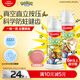高露潔（Colgate）寶可夢(mèng)兒童牙膏6-12歲按壓式蜜桃奶香味85g*2防蛀含氟抗糖酸