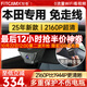 智看（FiTCAM）本田CRV致在型格皓影奧德賽艾力紳冠道思域雅閣繽智行車記錄儀 套餐一：4K超清版單鏡頭+64G內(nèi)存卡