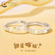 中國黃金（CHINA GOLD）足銀戒指男女款甜蜜貓狗情侶對戒飾品新年節生日禮物送女朋友老婆 足銀甜蜜貓狗對戒