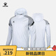 KELME /卡爾美運動(dòng)戶(hù)外風(fēng)雨衣男戶(hù)外跑步訓練外套學(xué)生休閑風(fēng)衣團購 高級灰 2XL