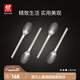 雙立人（ZWILLING）餐具套裝勺子湯勺水果叉刀叉咖啡勺食品級不銹鋼西餐具M(jìn)inimale 餐勺4件套（現代銀）