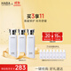 HABA 潤澤柔膚水 G露溫和爽膚水化妝水補水保濕護膚精華 生日禮物 【囤貨3瓶裝】G露180ml*3